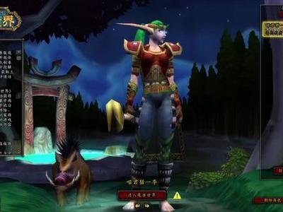 魔兽世界三大版本解析：经典怀旧服、正式服与魔兽世界私服